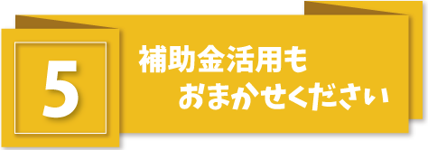 急なトラブルも安心の住まいのトラブル応急対応サービス